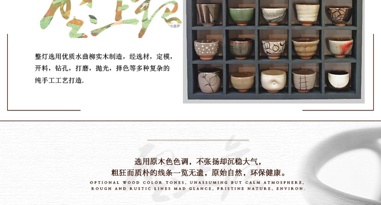 比月照明 现代中式灯具卧室床头过道灯东南亚创意水曲柳实木壁灯3193