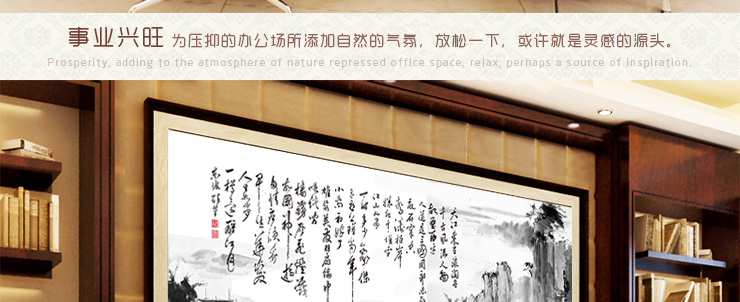 
                                        芙林达 丝线书房3D十字绣新款客厅大画精准印花十字绣字画书法念奴娇2米 3D印花丝线197*70cm                