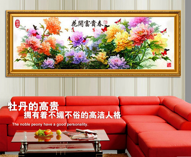 
                                                                                蒙娜丽莎十字绣花开富贵春牡丹精准印花富贵牡丹套件装新款客厅大幅画11CT棉线丝线印花 2米棉线花开富贵春                