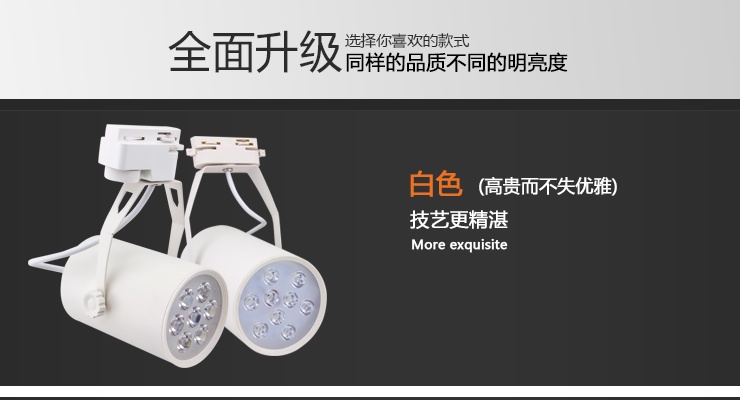 亮昀美LYM LED轨道射灯轨道灯导轨灯 GDD007 7W白壳 暖白光