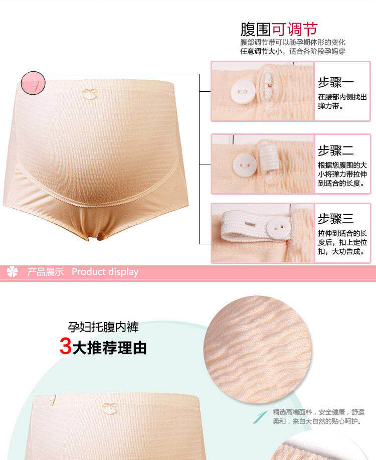 【全网比价】优米诗岚纯棉高腰托腹孕妇<em>内裤</em> 