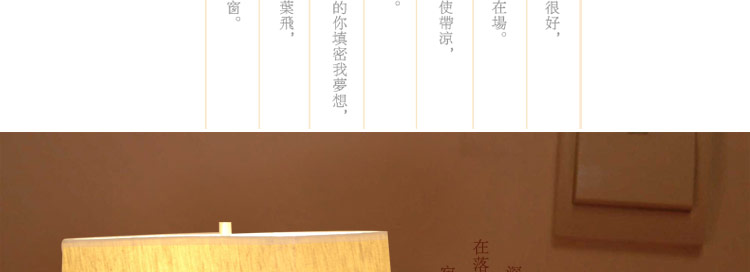 比月照明 创意实木个性客厅灯具床头卧室简约怀旧木质布艺床头柜台灯3109 大号