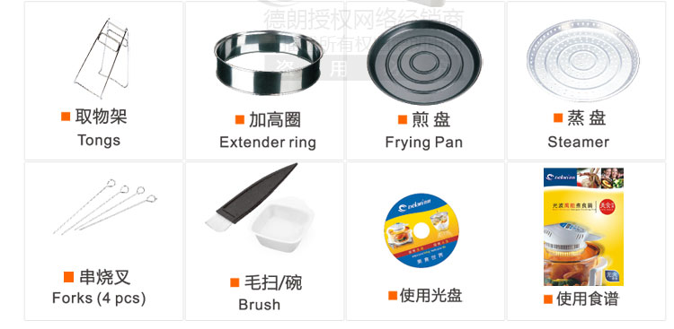 德朗DELAN光波炉锅玻璃无油烟空气电炸锅烤薯条烤鸡容量大CKY-688D