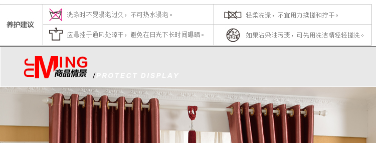 
                                                            铭聚布艺简约现代卧室客厅飘窗定制成品窗帘布遮光窗帘 茜素金 挂钩式1米宽定制                