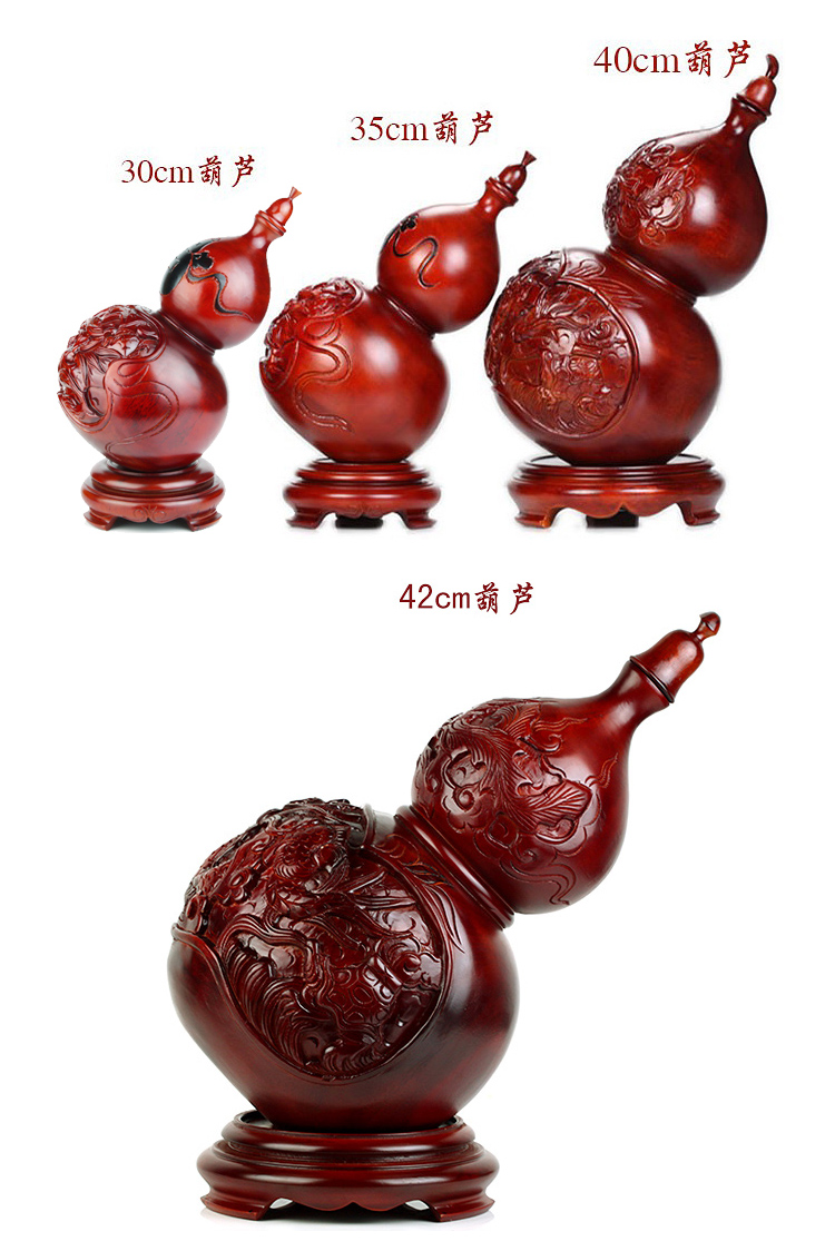 吉善缘 红檀木葫芦摆件 招财镇宅摆件 辟邪祛病现代家居工艺品装饰