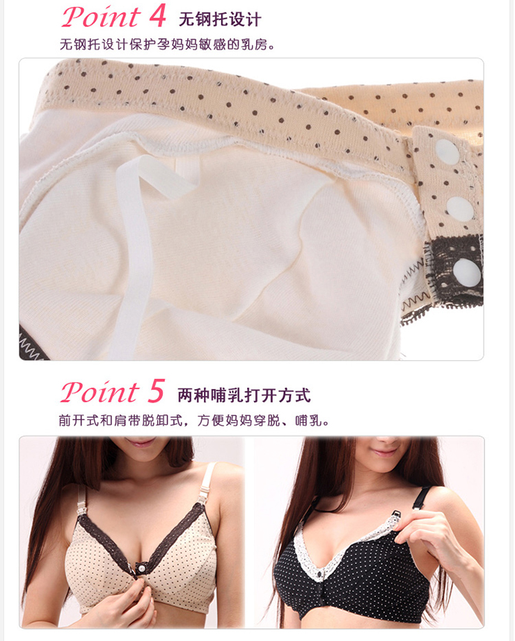 玫瑰<em>太太</em>孕产妇<em>文胸</em>前开扣 <em>黑色</em>白点 LL在京东
