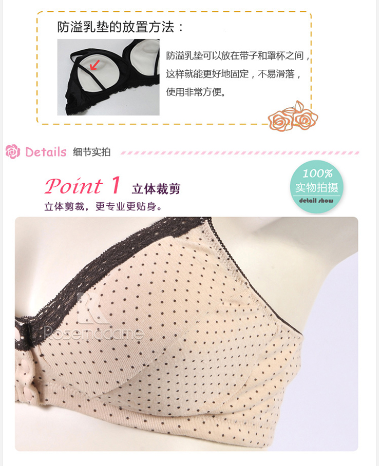 玫瑰<em>太太</em>孕产妇<em>文胸</em>前开扣 <em>黑色</em>白点 LL在京东