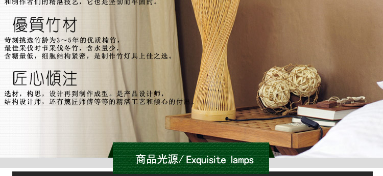 比月台灯卧室日式现代简约床头书房木质灯具田园竹编创意台灯3166
