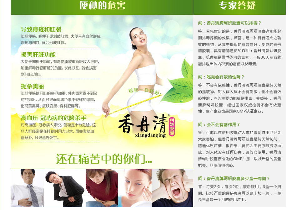 张主图 【主要原料】芦荟叶,银杏果,黄芪 【功效成分及含量】每100g含