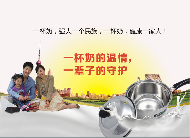 家兴18CM好助手单柄不锈钢复底奶锅 煲汤煲粥煮面锅 宝宝专用锅
