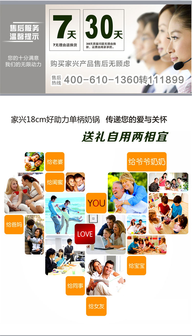 家兴18CM好助手单柄不锈钢复底奶锅 煲汤煲粥煮面锅 宝宝专用锅