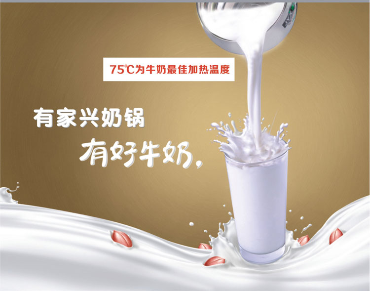 家兴18CM好助手单柄不锈钢复底奶锅 煲汤煲粥煮面锅 宝宝专用锅