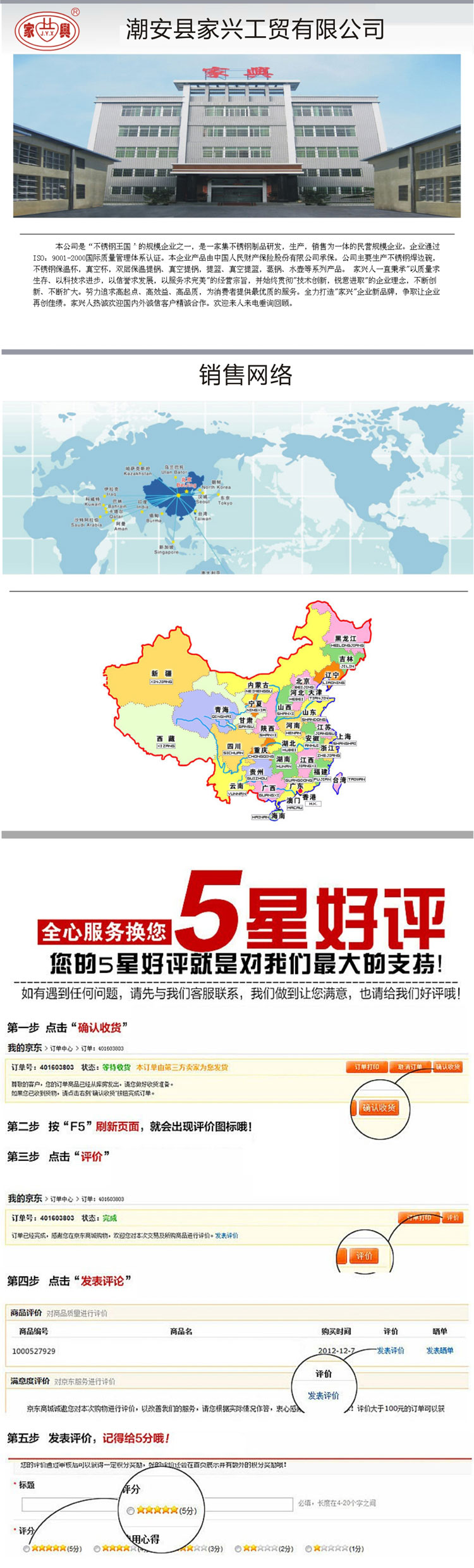 家兴18CM好助手单柄不锈钢复底奶锅 煲汤煲粥煮面锅 宝宝专用锅