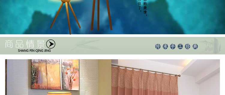 比月照明 现代中式客厅卧室灯具竹木田园装饰落地灯酒店装饰工程灯饰3171
