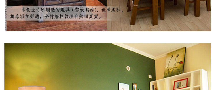 比月照明 现代中式客厅卧室灯具竹木田园装饰落地灯酒店装饰工程灯饰3171