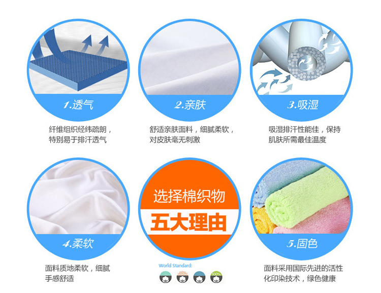 <em>猫人</em>秘密 新款短裤 炫彩7色<em>星期</em>裤 纯棉内档 内