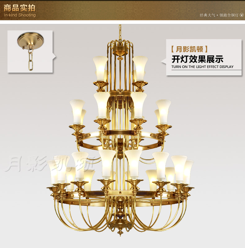 月影凯顿 大型客厅吊灯全铜灯具欧式工程酒店定制灯三层高档楼梯别墅灯饰 28灯-直径120cm- 高160cm