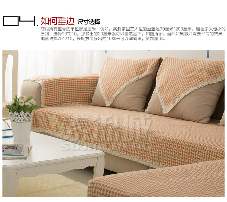 素锦城 纯棉布艺沙发垫坐垫沙发巾 北欧宜家风格 条纹 110cm*180cm单条装