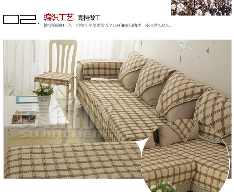 素锦城 纯棉布艺沙发垫坐垫沙发巾 北欧宜家风格 条纹 110cm*180cm单条装