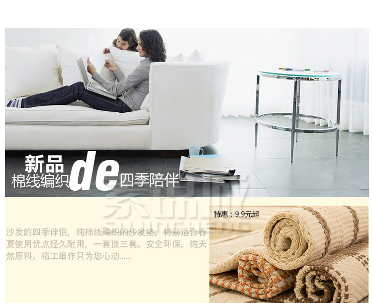素锦城 纯棉布艺沙发垫坐垫沙发巾 北欧宜家风格 条纹 110cm*180cm单条装