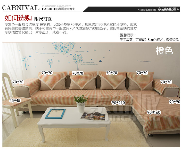 素锦城 纯棉布艺沙发垫坐垫沙发巾 北欧宜家风格 条纹 110cm*180cm单条装