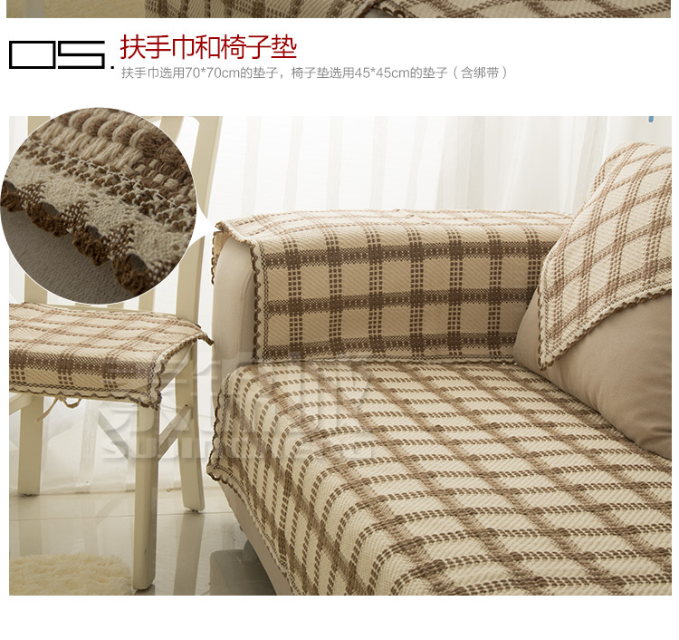 素锦城 纯棉布艺沙发垫坐垫沙发巾 北欧宜家风格 条纹 110cm*180cm单条装