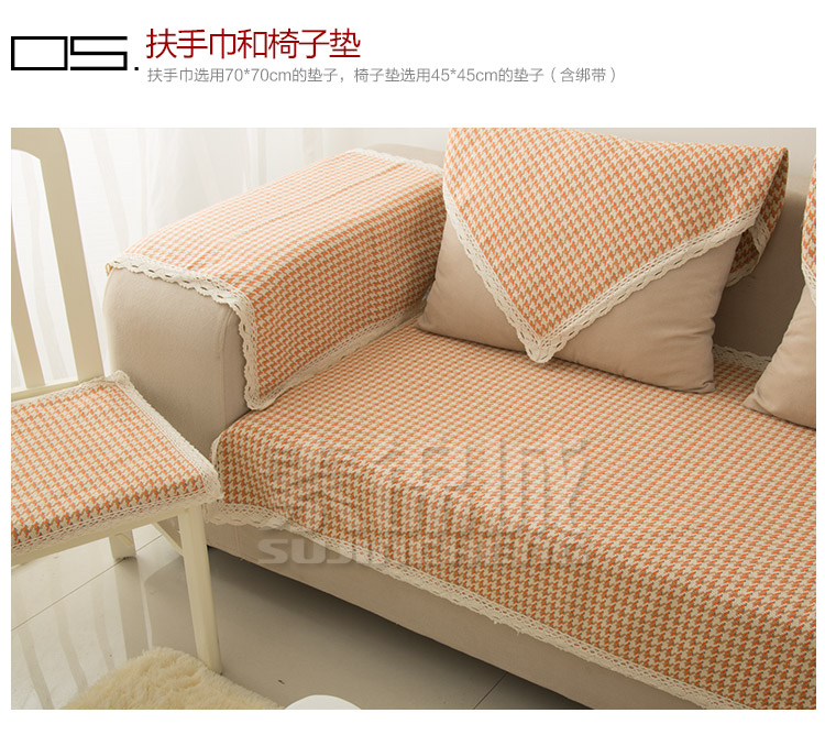 素锦城 纯棉布艺沙发垫坐垫沙发巾 北欧宜家风格 条纹 110cm*180cm单条装