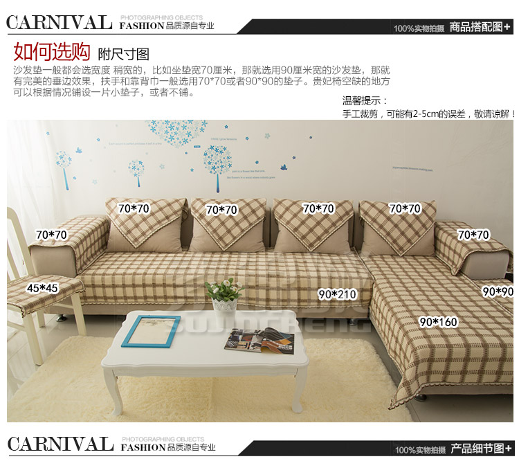 素锦城 纯棉布艺沙发垫坐垫沙发巾 北欧宜家风格 条纹 110cm*180cm单条装
