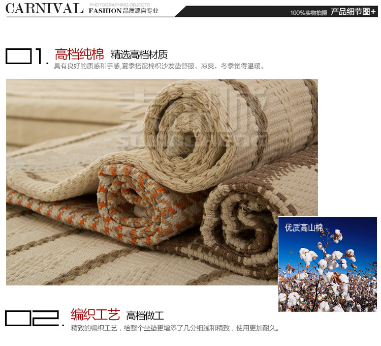 素锦城 纯棉布艺沙发垫坐垫沙发巾 北欧宜家风格 条纹 110cm*180cm单条装