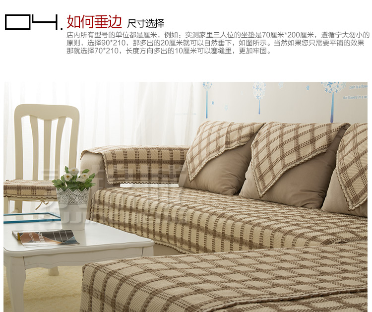 素锦城 纯棉布艺沙发垫坐垫沙发巾 北欧宜家风格 条纹 110cm*180cm单条装