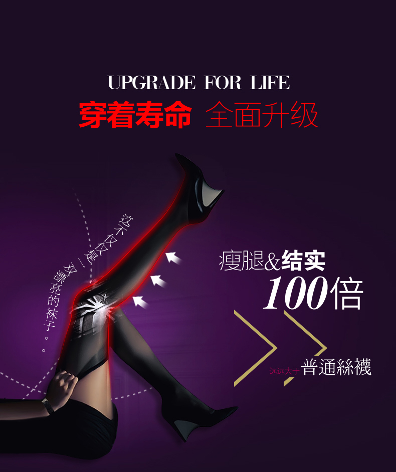 黑色夏季薄款连裤袜 l