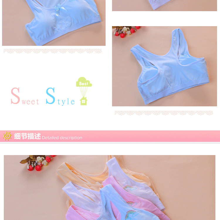 少女<em>文胸</em> 发育期 无钢圈 纯棉 背心式 学生内衣