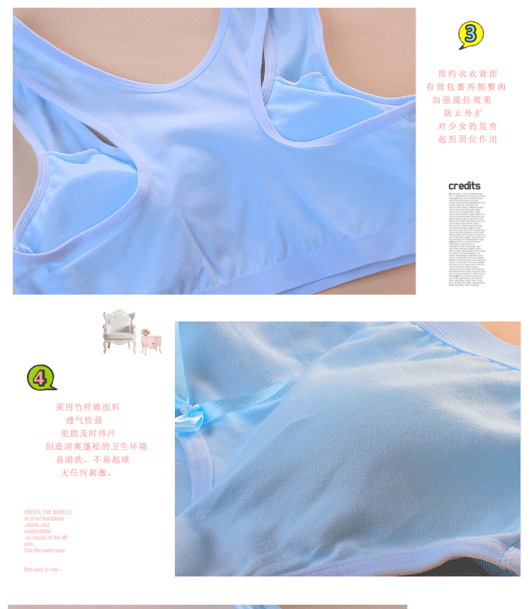 少女<em>文胸</em> 发育期 无钢圈 纯棉 背心式 学生内衣