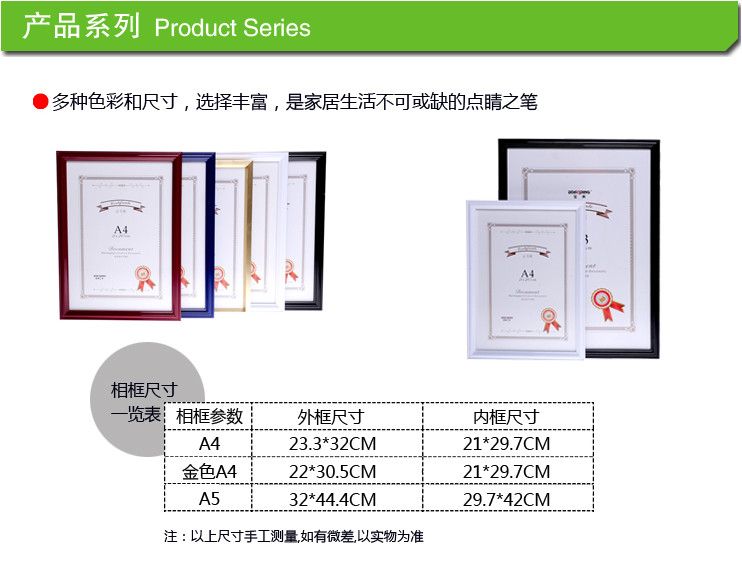 
                                        宝典  A4相框 挂墙营业执照副本相框画框证件框 PVC 蓝色                