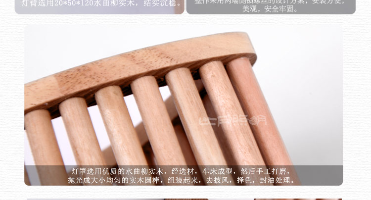 比月照明 现代中式灯具卧室床头过道灯东南亚创意水曲柳实木壁灯3193