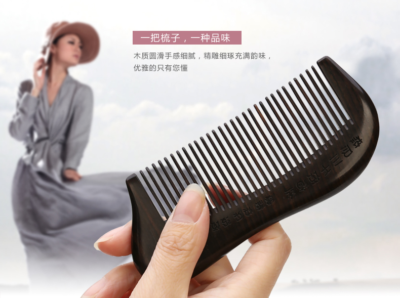 不二礼坊 刻字牛角梳子创意礼品 生日礼物女友 实用礼物送女生朋友表白惊喜 紫罗兰牛角梳