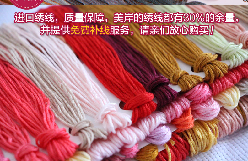 美岸八骏图十字绣100精准印花客厅大画马到成功3D十字绣马2米新款5D套件装 2米涤棉线