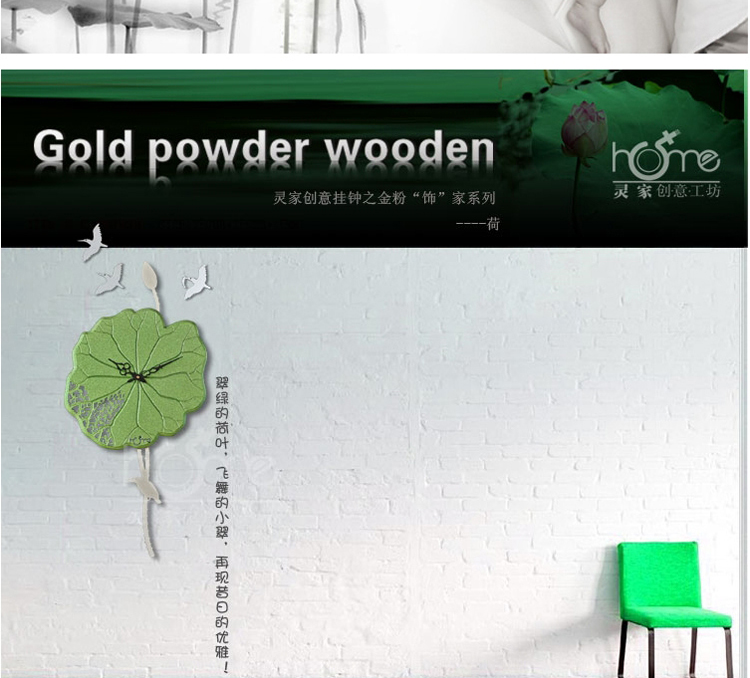 灵家时尚田园客厅挂钟创意荷叶时钟cw0509金色