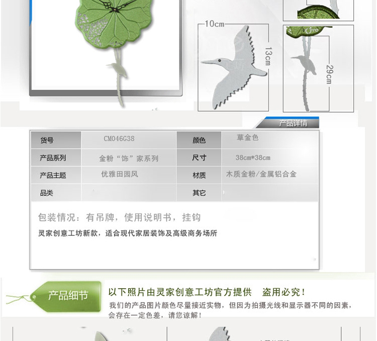 灵家时尚田园客厅挂钟创意荷叶时钟cw0509金色