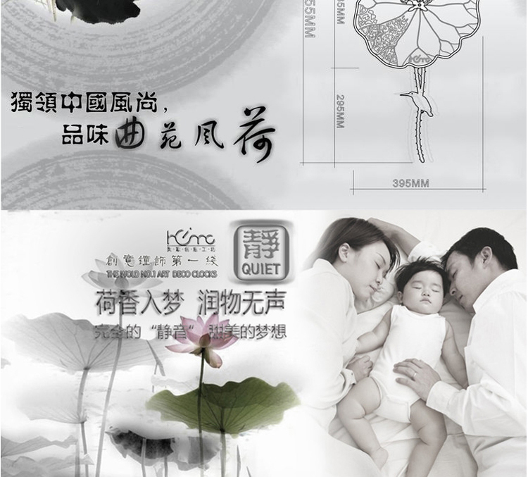 灵家时尚田园客厅挂钟创意荷叶时钟cw0509金色