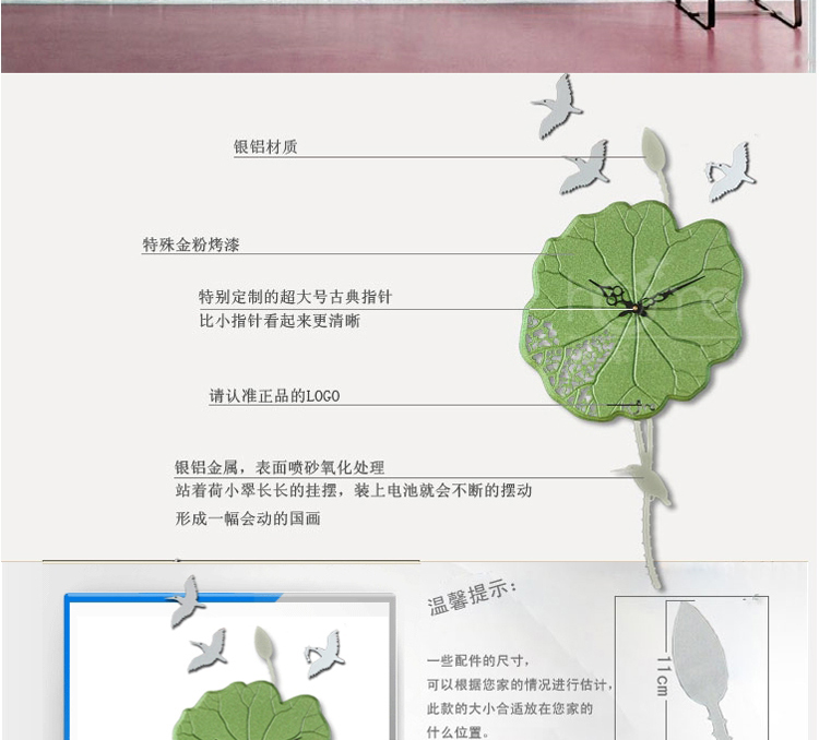 灵家时尚田园客厅挂钟创意荷叶时钟cw0509金色
