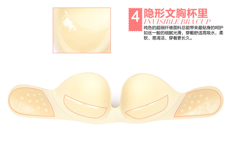 爆乳~露背装bra<em>穿</em>婚纱晚礼服隐形<em>文胸</em>专用女内