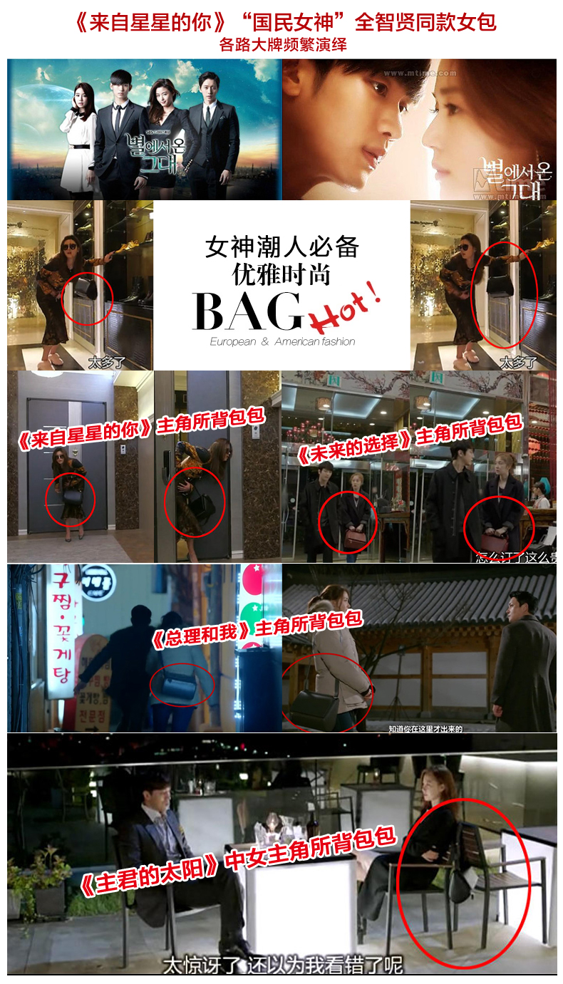 蒂丹奴 2014新款女包欧美时尚单肩斜跨<em>女款</em>牛