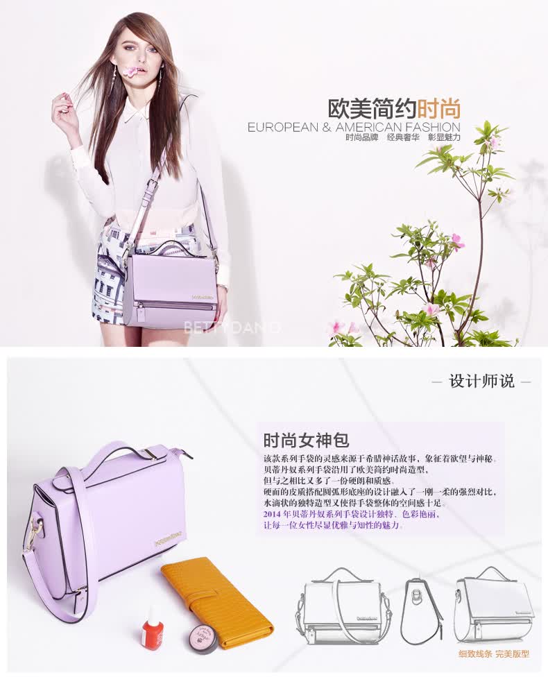 蒂丹奴 2014新款女包欧美时尚单肩斜跨<em>女款</em>牛