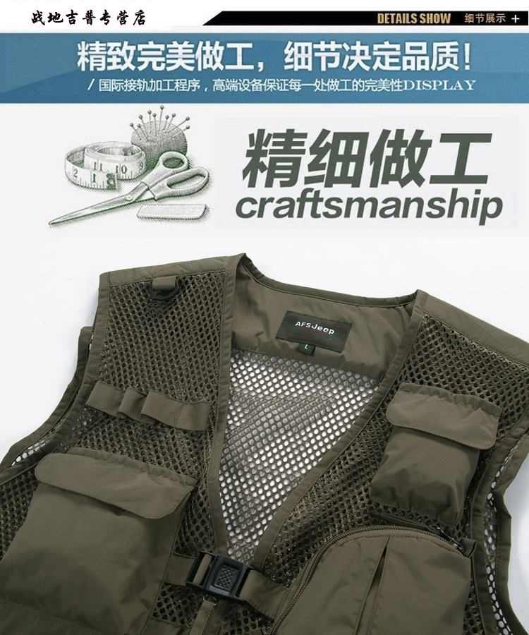 春夏afs jeep吉普男装<em>马夹</em> 专柜正品 网眼<em>背心</em>记