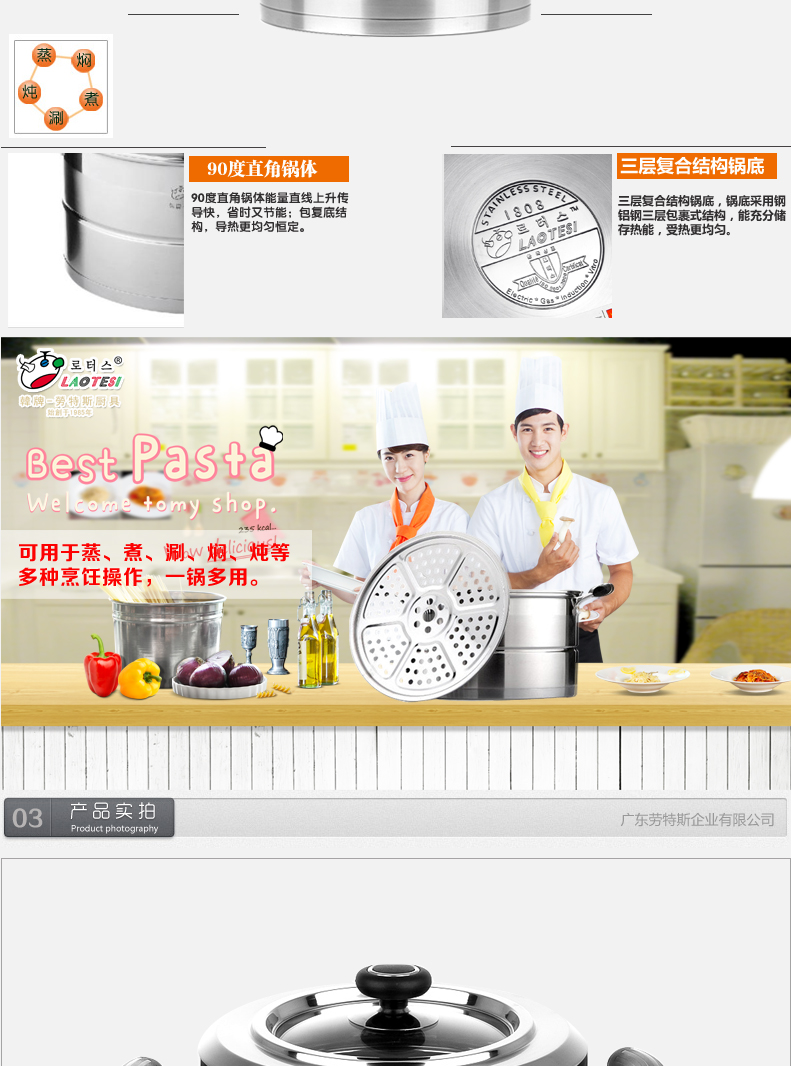 劳特斯立厨不锈钢单层蒸锅 韩式不锈钢26CM蒸锅 LTS/119-D2-26cm