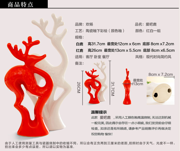
                                        欢畅 景德镇陶瓷摆件温馨红福客厅装饰工艺品家居饰品sz-018 福到家门                