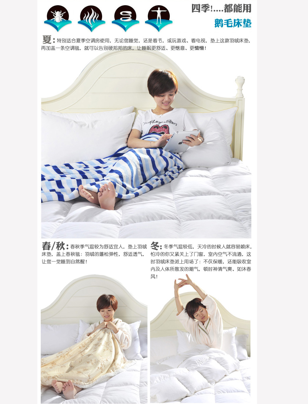 
                                        百思寒（BAISIHAN）羽绒床垫加厚白鹅绒片羽绒床褥榻榻米床垫子单人学生床垫双人褥子 白色加厚型10cm加厚 180*200cm                