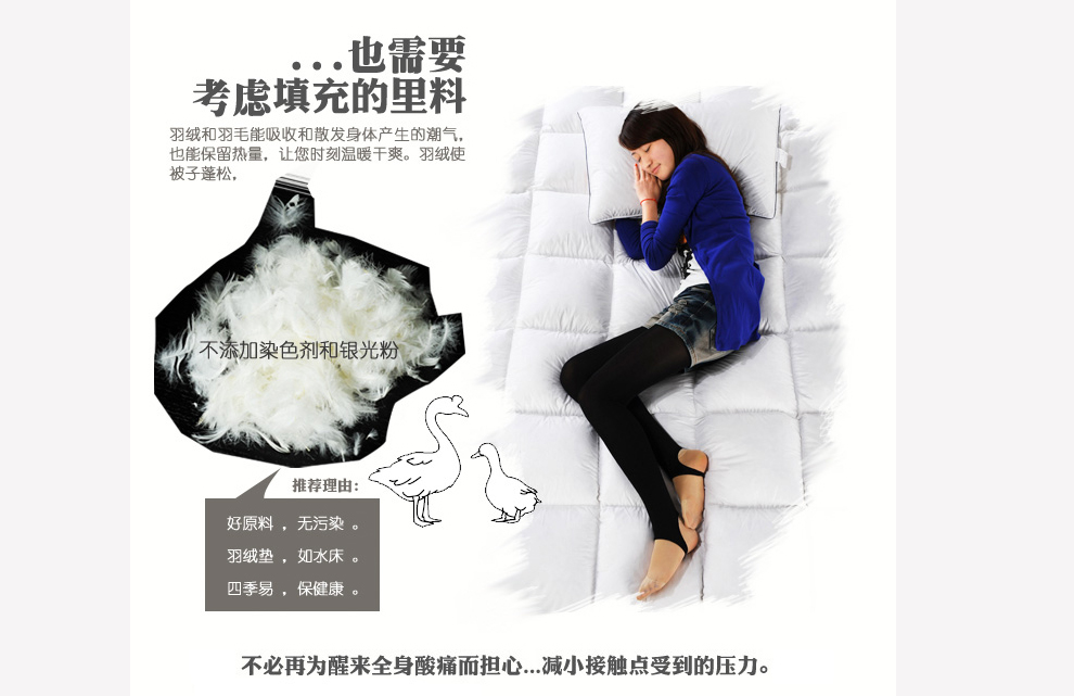 
                                        百思寒（BAISIHAN）羽绒床垫加厚白鹅绒片羽绒床褥榻榻米床垫子单人学生床垫双人褥子 白色加厚型10cm加厚 180*200cm                