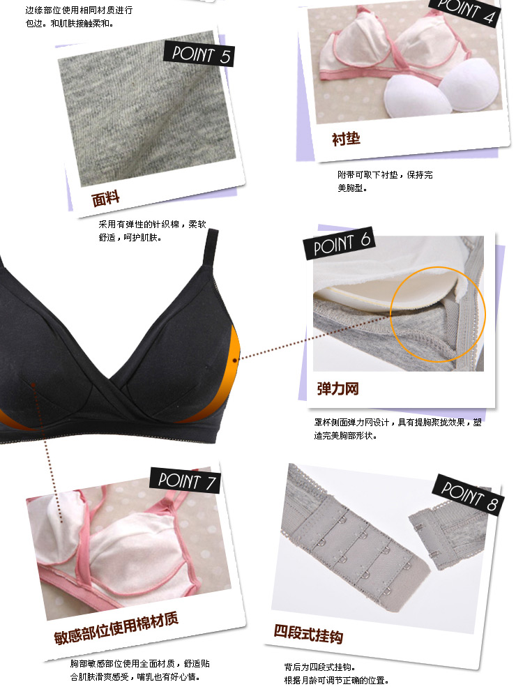 玫瑰<em>太太</em>孕产妇<em>文胸</em>交叉式 <em>黑色</em> LL在京东商城